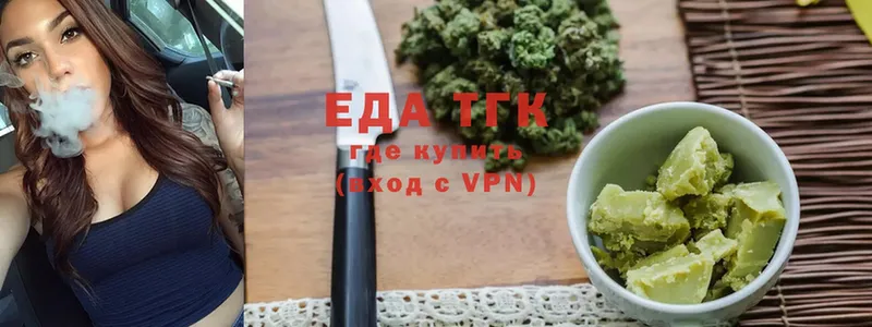 Cannafood конопля  нарко площадка формула  Углегорск  купить закладку 