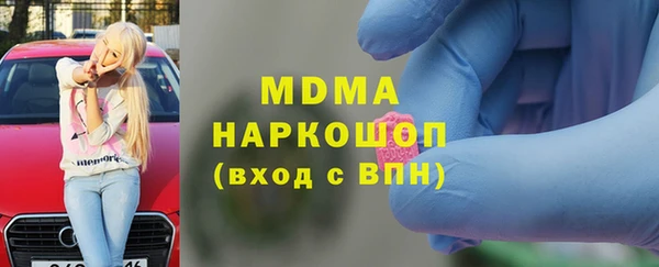 mdma Белоозёрский